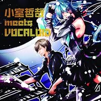 小室哲哉 meets VOCALOID